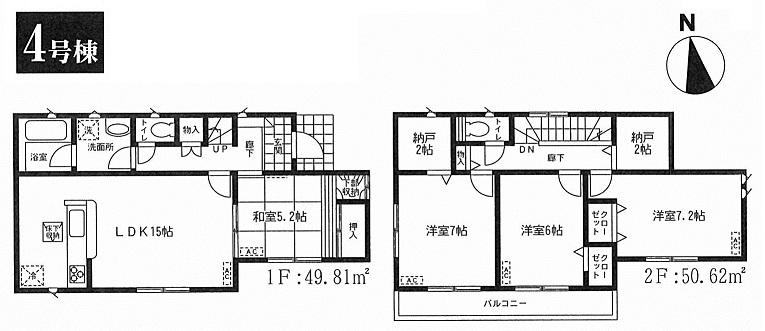 Floor plan. (4 Building), Price 39,800,000 yen, 4LDK+2S, Land area 113.14 sq m , Building area 100.43 sq m