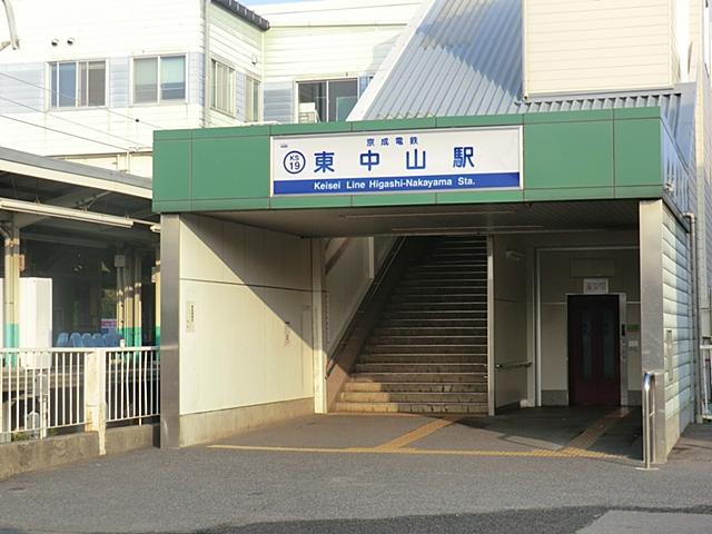 station. Keisei Main Line 400m to Higashi-Nakayama Station