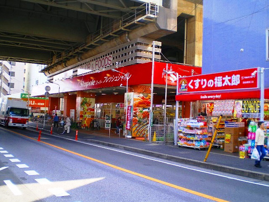 Supermarket. Foods Market selection Funabashi store up to (super) 625m