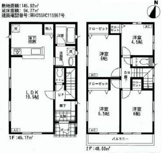 Floor plan. 22,800,000 yen, 4LDK, Land area 145.92 sq m , Building area 94.77 sq m