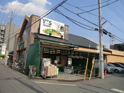 Supermarket. 520m until YS Mart (super)