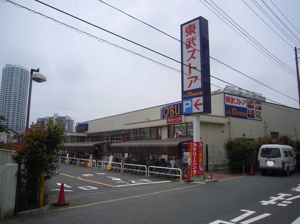 Supermarket. 860m walk 11 minutes to Tobu Store