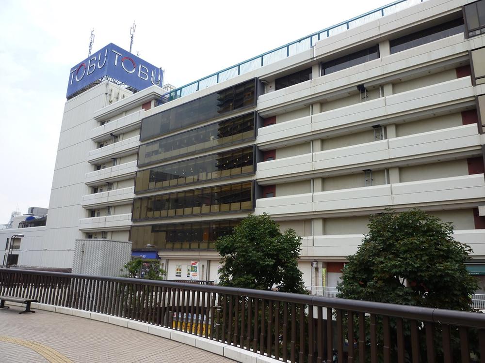 Shopping centre. Located in the 1600m Funabashi Station premises to Funabashi Tobu Department Store, Department store underground (grocery) There are very popular.