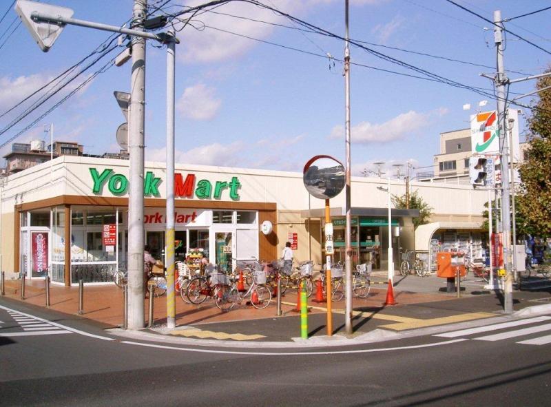 Supermarket. yoke ・ 900m until Mart