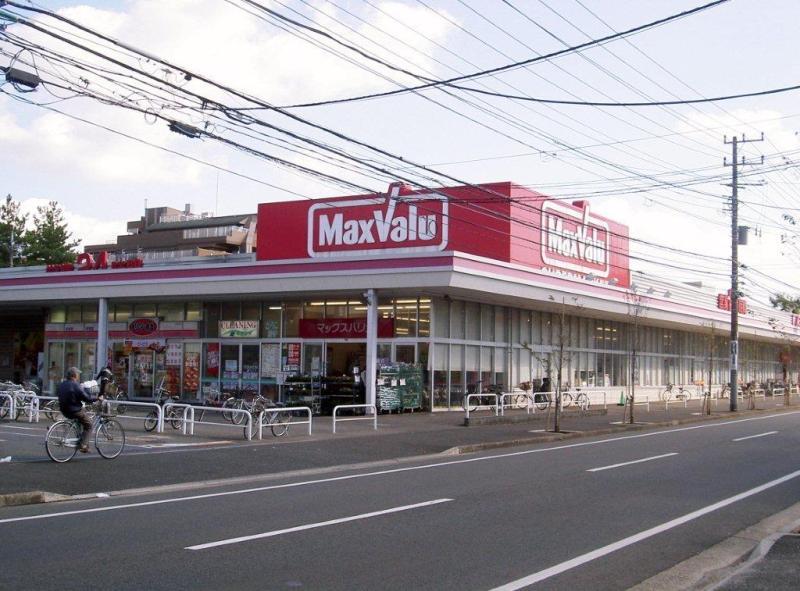 Supermarket. Until Maxvalu 1090m