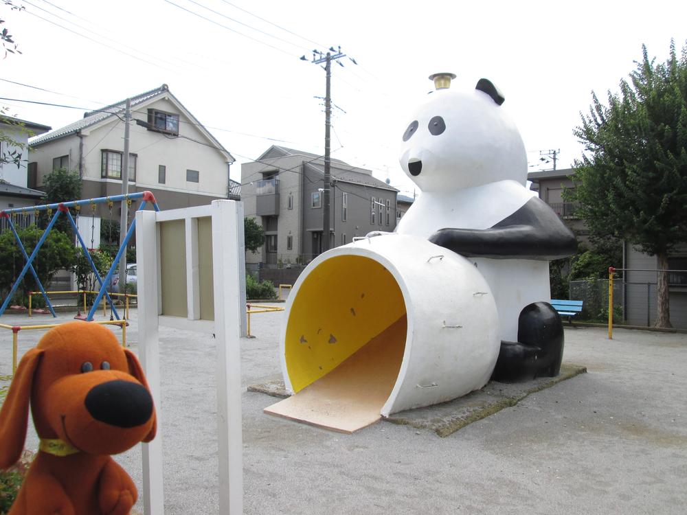 park. 200m until the panda park