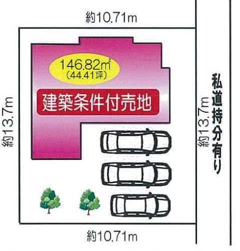 Compartment figure. ※ Curse Bae - scan three Allowed