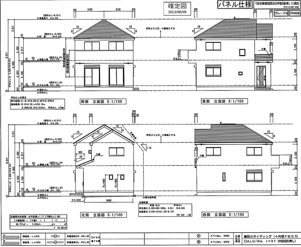 Rendering (appearance). (1 Building) Rendering