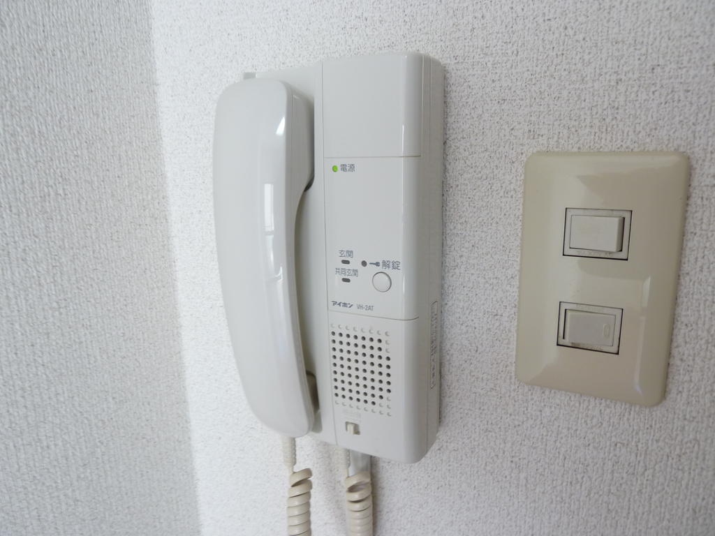 Security. It is with safe intercom to steep visit. 