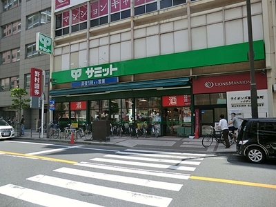 Supermarket. 536m until the Summit Store Funabashi store (Super)