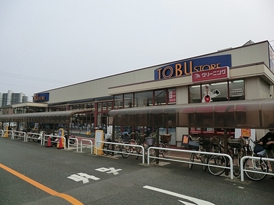 Supermarket. 715m to Tobu Store Co., Ltd. Funabashi Minamihon the town store (Super)