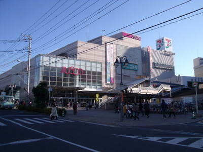 Shopping centre. 580m until ion Tsudanuma (shopping center)