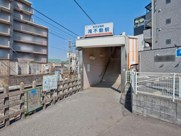Other Environmental Photo. 1200m to Takifudō Station