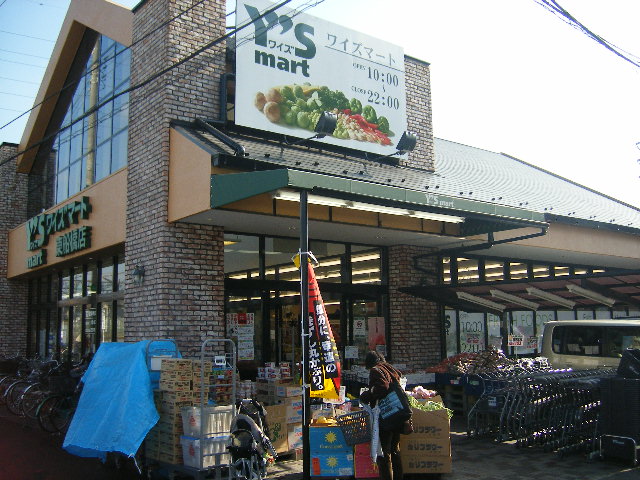 Supermarket. 640m on the way home to Waizumato (super)