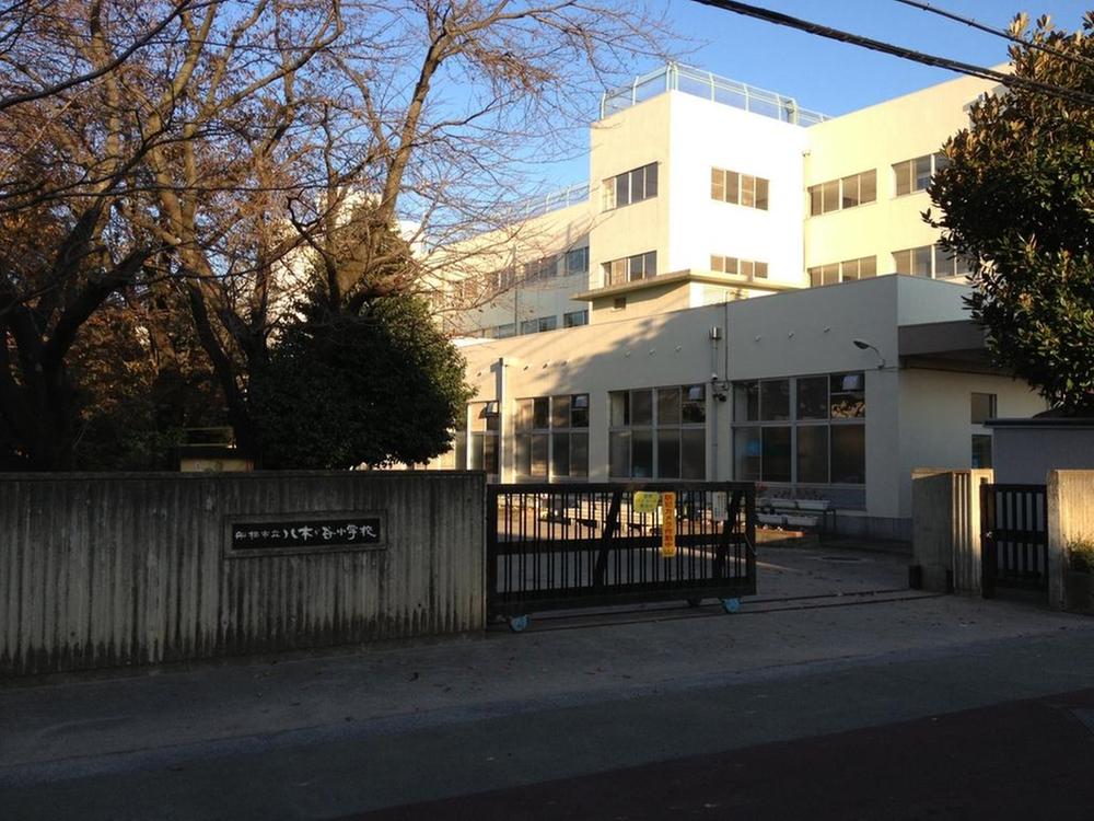 Primary school. 708m to Funabashi Municipal Yakigaya Elementary School