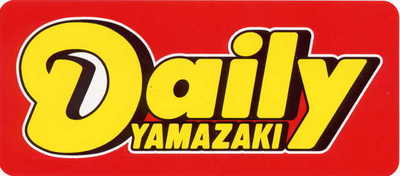 Convenience store. Daily Yamazaki Funabashi Date Ohmae store up (convenience store) 283m