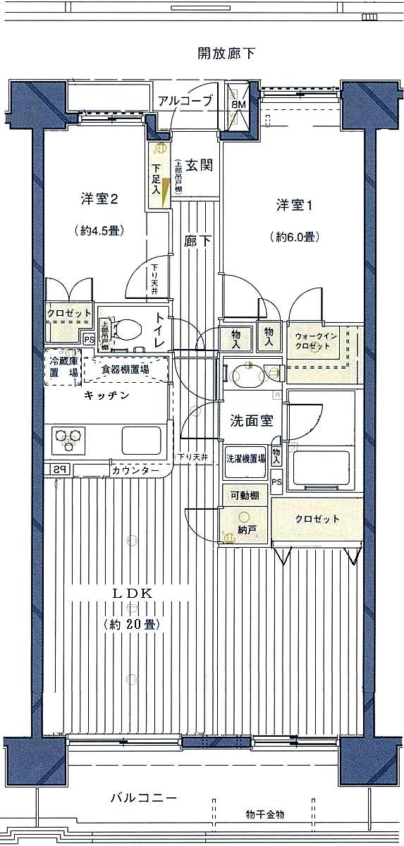 Other. LDK20 Pledge. Set up a partition, Also it can be changed to 3LDK. (option)