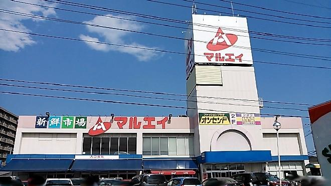 Supermarket. Until MARUEI Yakuendai 1690m