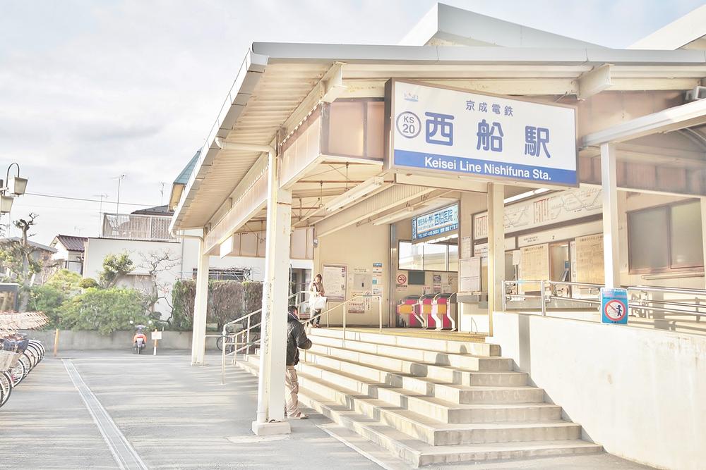 station. Keisei 1040m until the main line "Keisei Nishifuna Station"