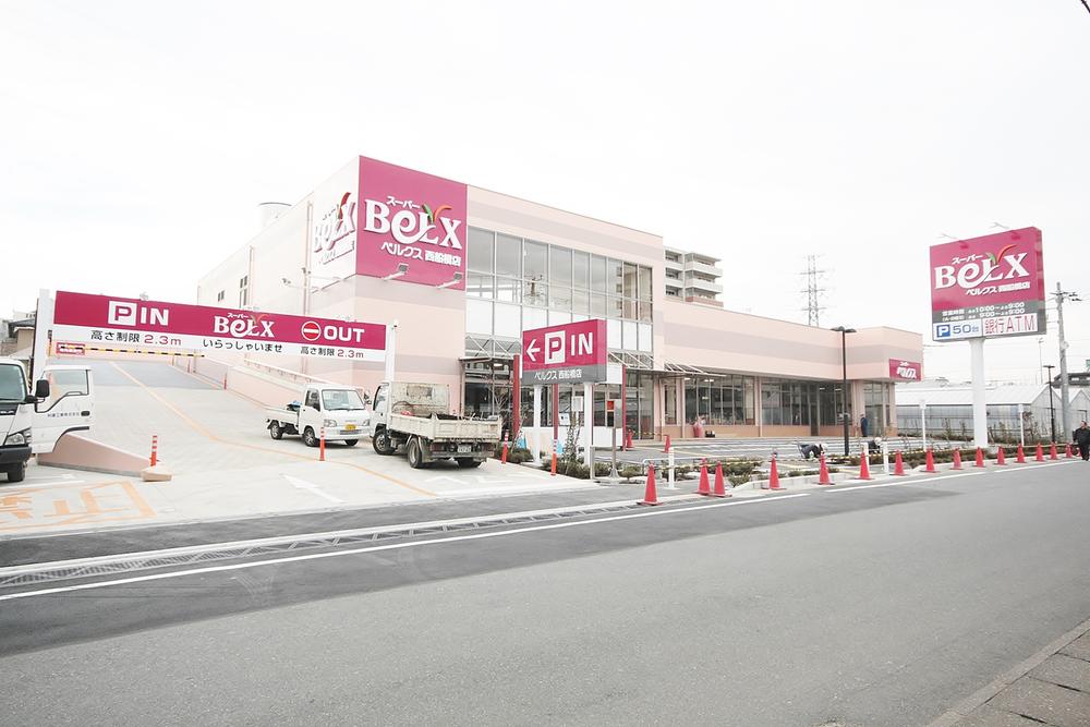 Supermarket. Bergs until Funabashi shop 1300m