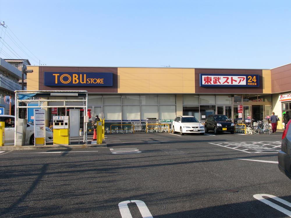 Supermarket. 1960m to Tobu Store