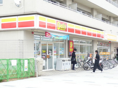 Convenience store. Daily Yamazaki sandwiched Station store up to (convenience store) 480m