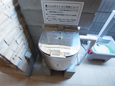 Other common areas. Pet foot washing place ・ There dung processing machine