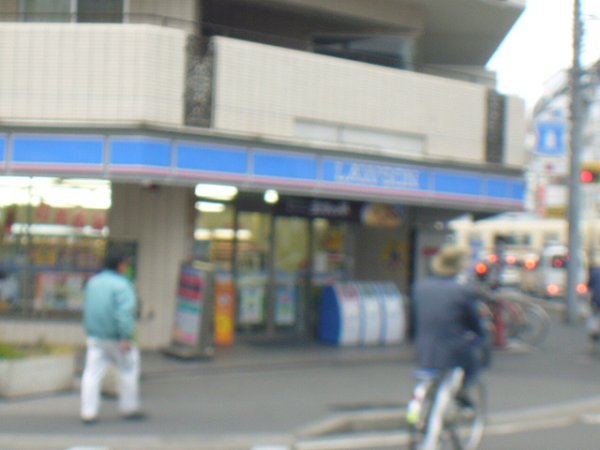 Convenience store. 256m until Lawson (convenience store)