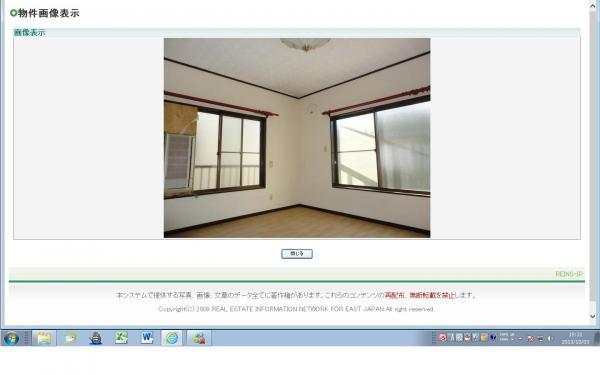 Non-living room