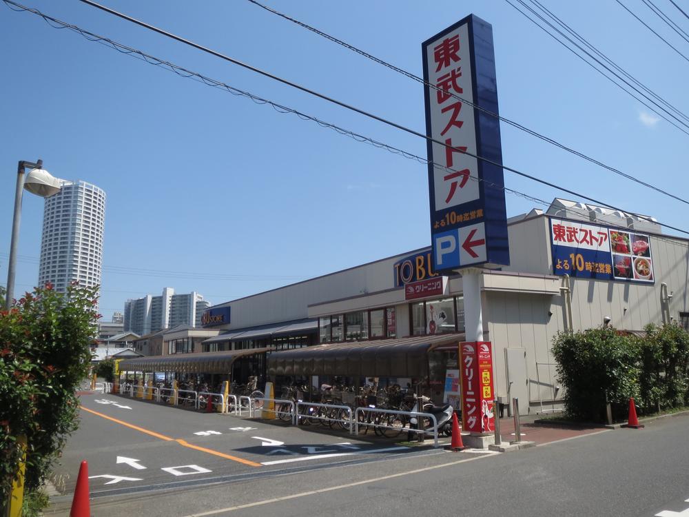 Supermarket. 220m to Tobu Store