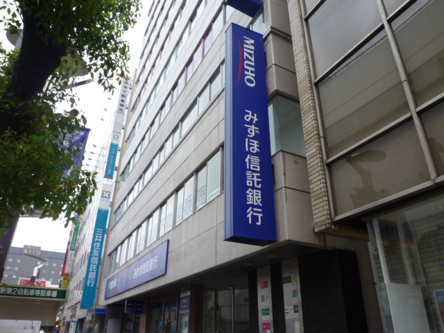 Bank. Mizuho 165m by the trust bank Tsudanuma Branch (Bank)