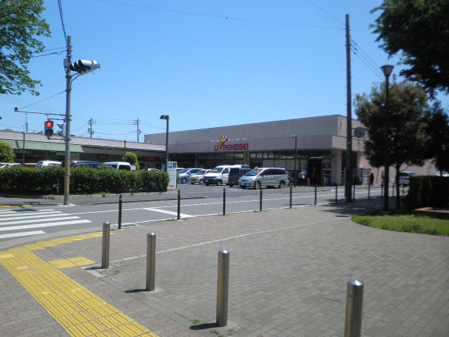 Supermarket. Libre Keisei Alvis Maehara 389m to the store (Super)