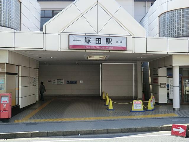 station. Tobu Noda Line 400m to Tsukada Station