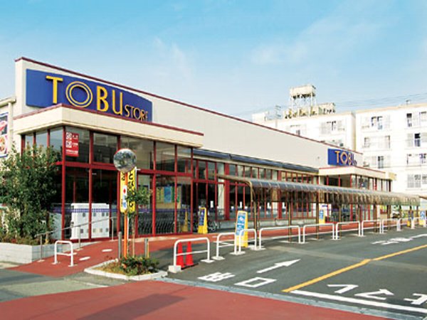 Supermarket. Tobu Store Co., Ltd. until the (super) 705m