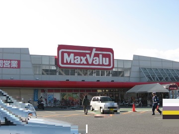 Supermarket. Maxvalu until the (super) 878m
