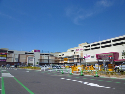 Shopping centre. 80m until the ion Funabashi Mall (shopping center)