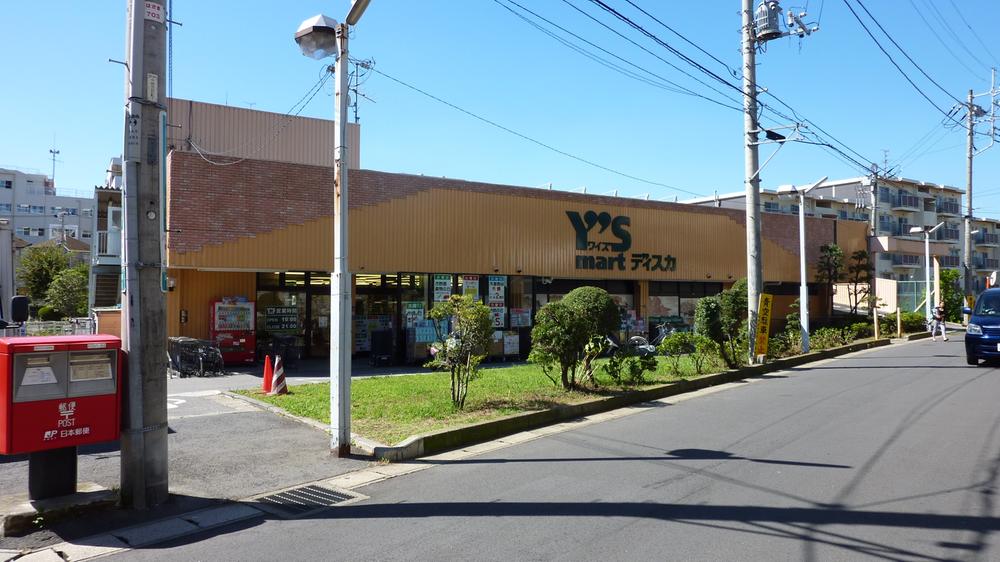 Supermarket. 80m shopping facilities is very close convenient to Waizumato.