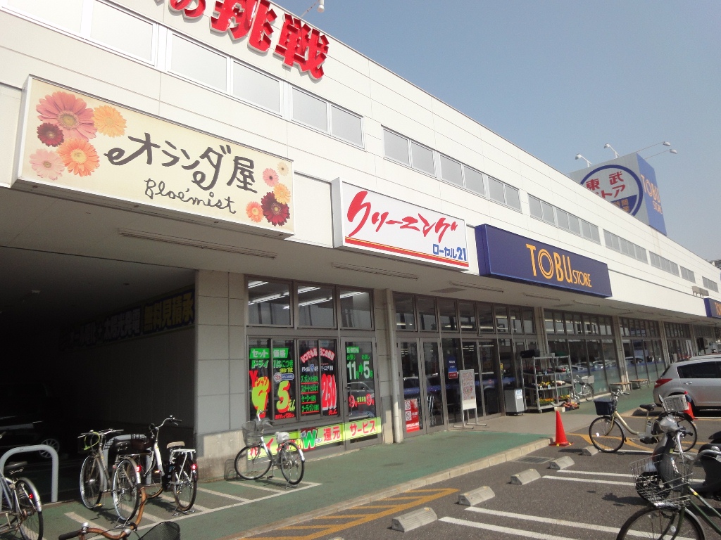 Other. Neighborhood facilities Tobu Store Co., Ltd. Walk 6 minutes