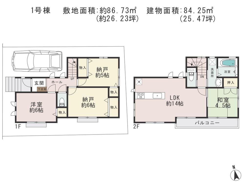 Floor plan. 15.8 million yen, 2LDK + 2S (storeroom), Land area 86.73 sq m , A house with a building area of ​​84.25 sq m 10-year warranty