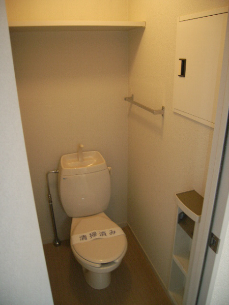 Toilet. It is something settle location