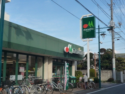 Supermarket. Maruetsu to (super) 850m