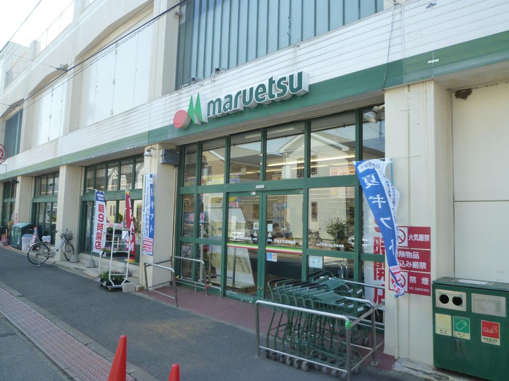 Supermarket. Maruetsu, Inc. About than local 240m (3 minutes walk)