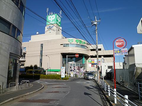 Supermarket. 1500m to Summit