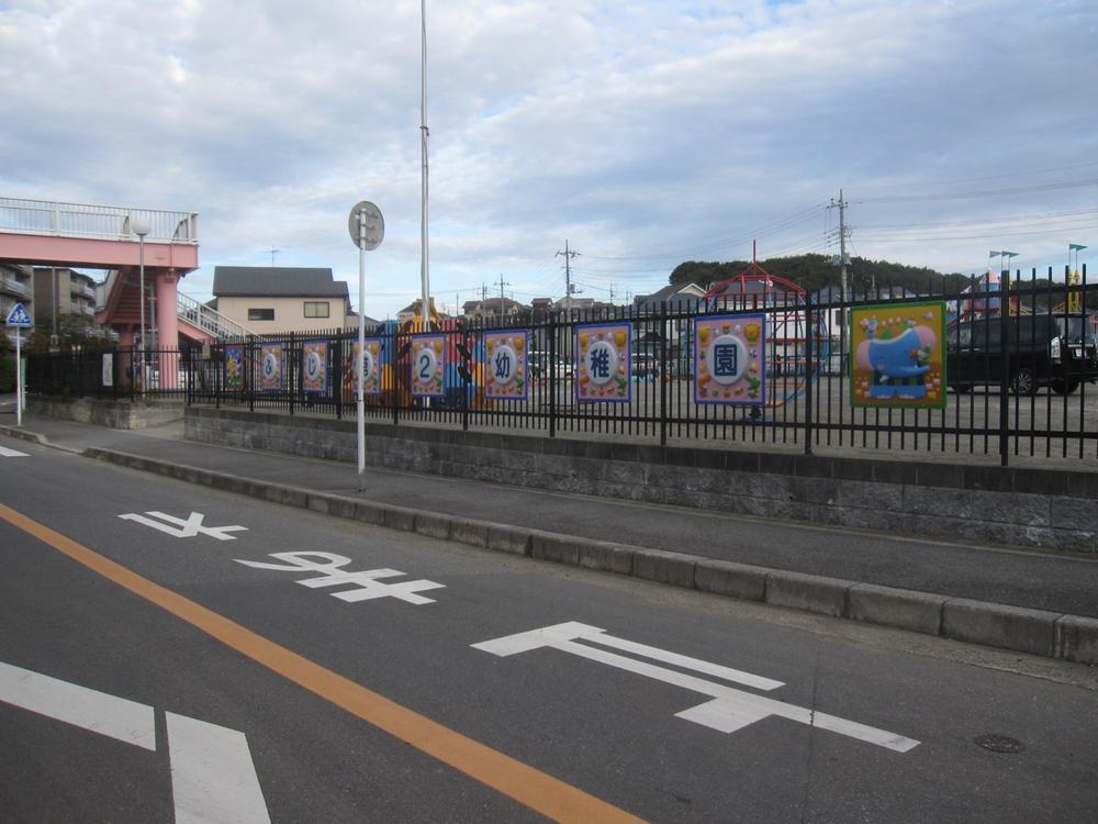 kindergarten ・ Nursery. Fuji 260m until the second kindergarten