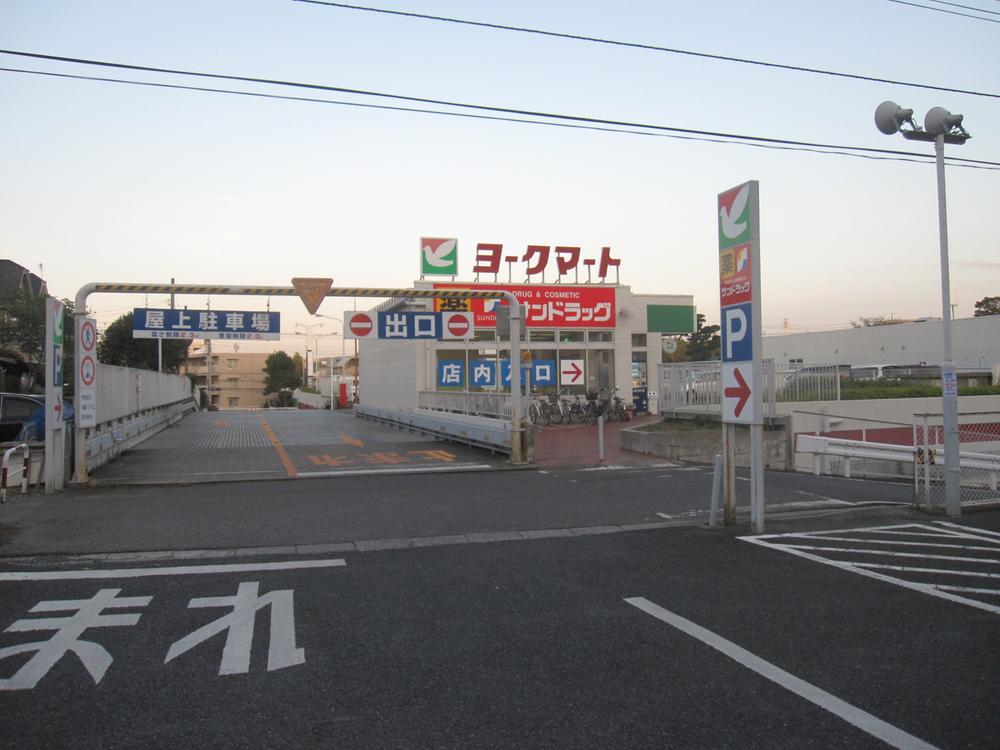 Supermarket. To York Mart Fujiwara shop 1700m