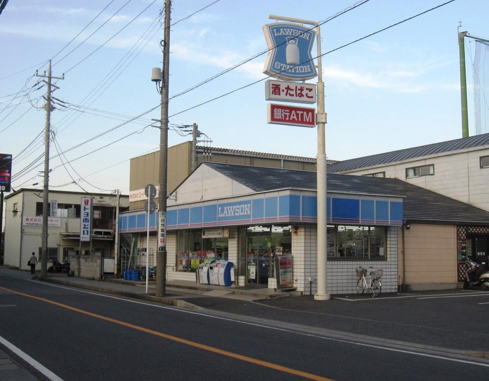 Convenience store. 700m until Lawson Funabashi Fujiwara shop