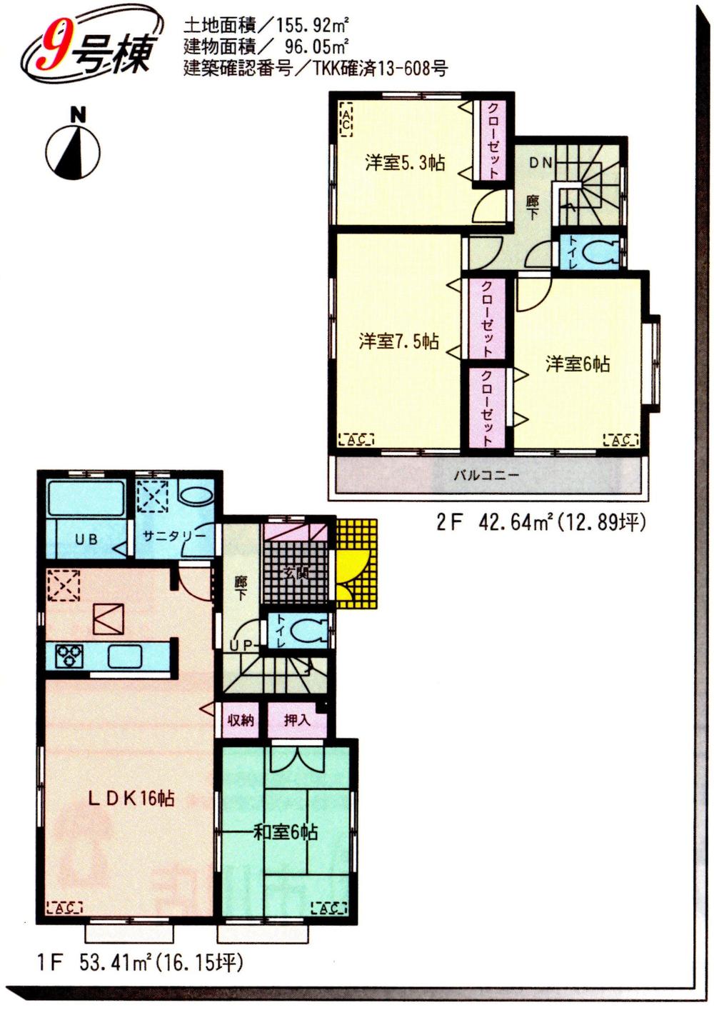 Floor plan. (9 Building), Price 22,800,000 yen, 4LDK, Land area 155.92 sq m , Building area 96.05 sq m