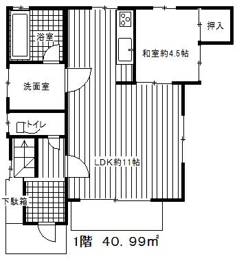 Floor plan. 13.5 million yen, 4LDK, Land area 103.15 sq m , Building area 79.49 sq m