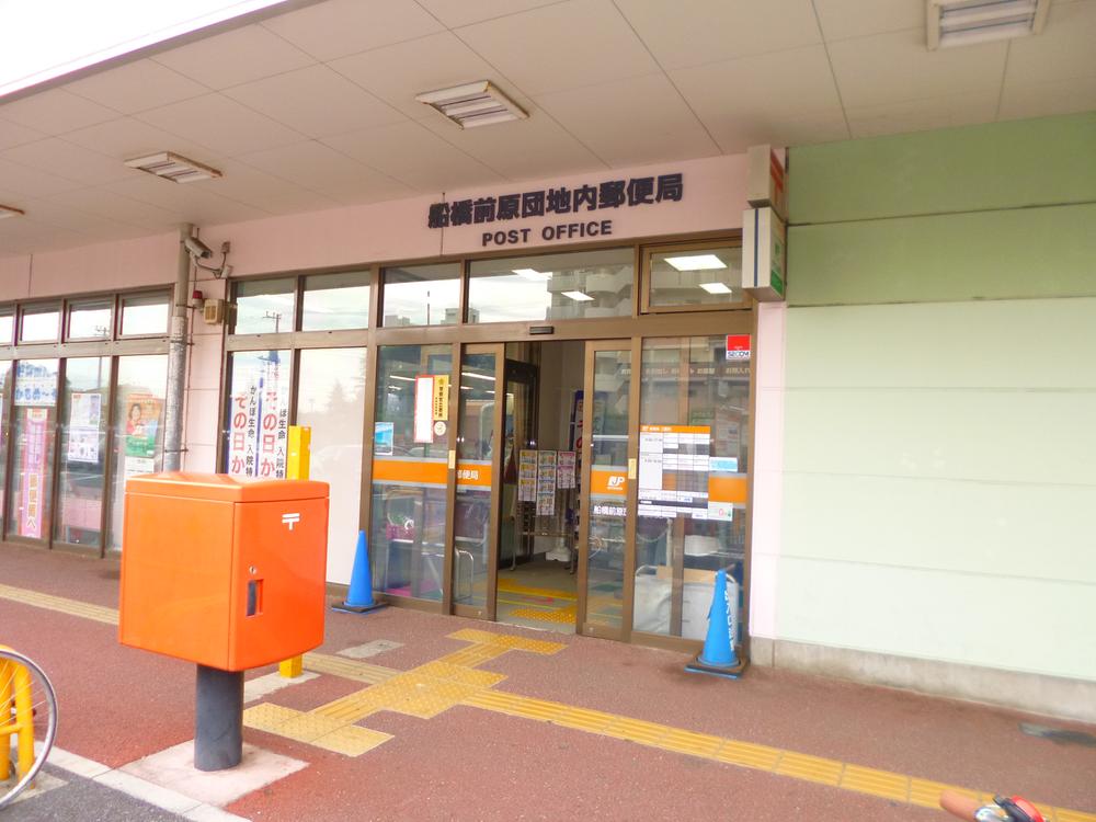 post office. 756m to bridge Maehara housing complex in the post office