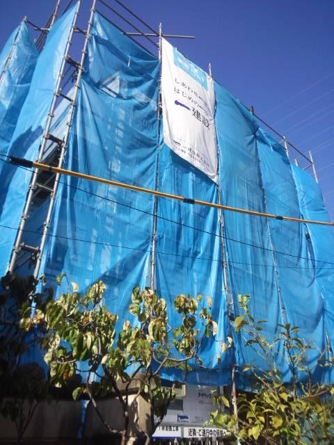 Local appearance photo. Local (11 May 2013) Shooting